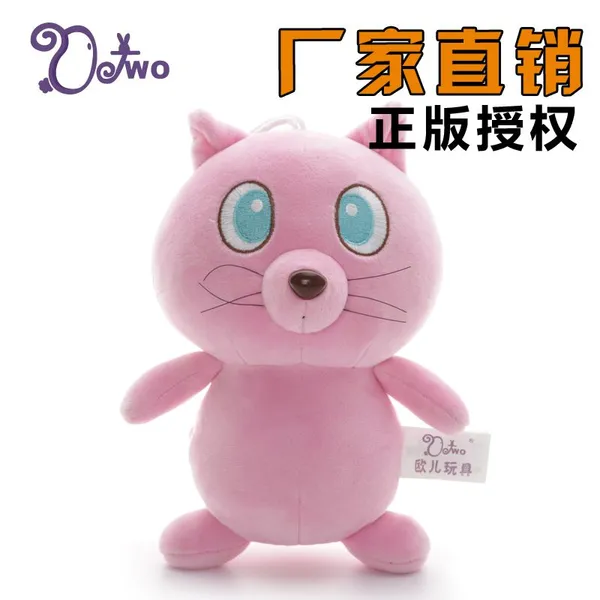 厂家直销欧儿玩具8寸仓鼠啦啦公仔抓机娃娃水晶超柔韩国PP棉公仔卡通儿童生日礼品