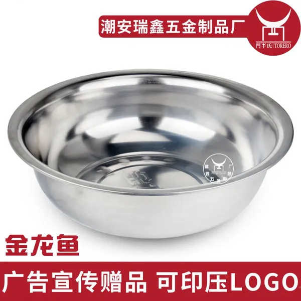 长期承接食用油广告促销带磁不锈钢加深盆 承接定做压印logo