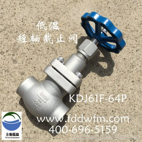 ����355A25�������¶����ѹ��ֹ���� KDJ61F-64PҺ��Һ��Һ벹�