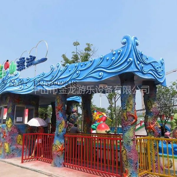 花果山漂流 儿童游乐设备 金龙游乐