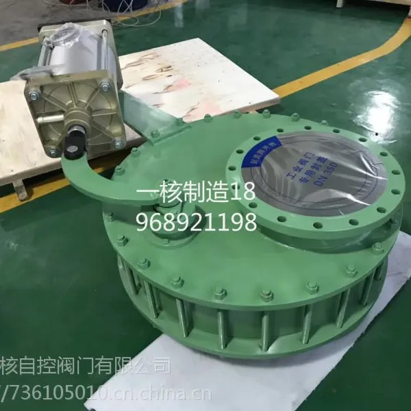 Z643TC气动陶瓷摆动阀 旋转阀阀 盘阀 一核制造
