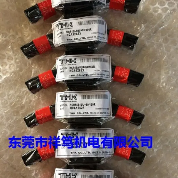圆形导轨;HCR15A1UU+60/400R型;HCR15A2UU+60/400R型;日本THK正品