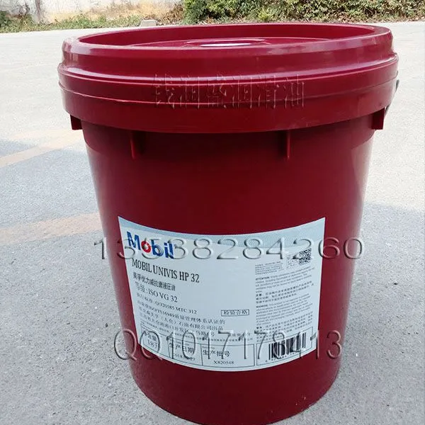 32抗磨损液压油|Mobil UNIVIS HP 32高性能抗磨损液压油