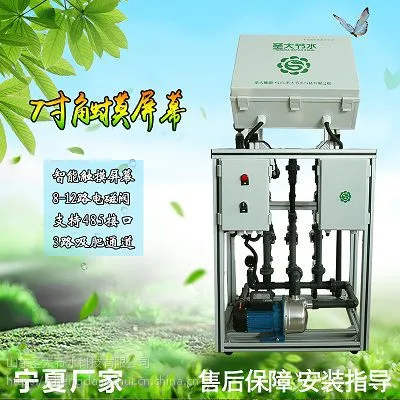 宁夏果树施肥机厂家 自动灌溉大棚滴灌水肥一体化果树施肥机