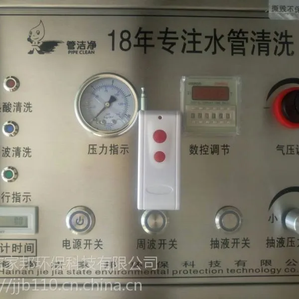 江西管洁净自来水管深度清洗解决方案,自来水管清洗设备