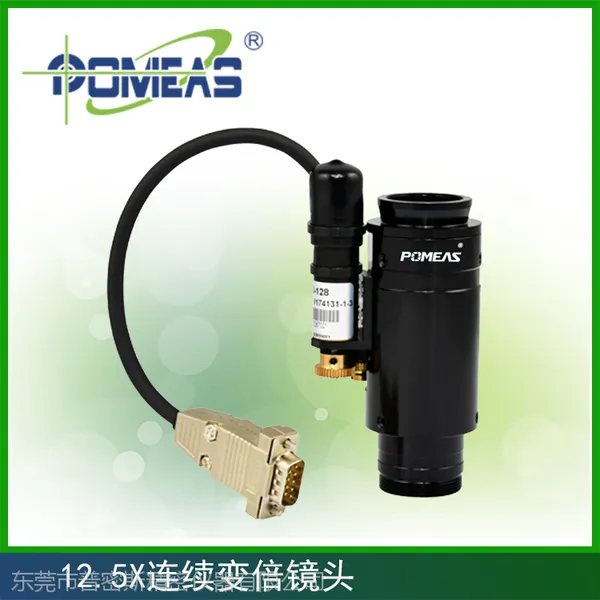 12.5X连续变倍镜头 PMS-12104