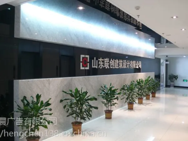 LOGO水晶字制作企业公司背景墙立体字制作亚克力招牌等