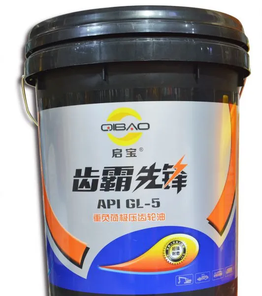 启宝先锋 重负荷极压齿轮油(GL-5)