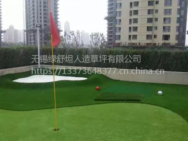 绿舒坦专业生产供应学校***高尔夫果岭人造草坪,高密***,美观耐磨,培养下一代贵族,
