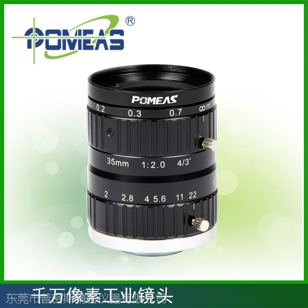 4/3”千万像素工业镜头 PMS-43-3520M10