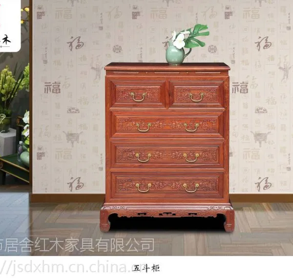简约现代实木家具-红木私人定制五斗柜-居舍小件-花梨木85*48*110