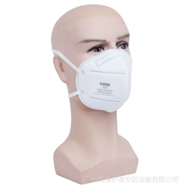 UVEX优唯斯8721200 折叠式防尘口罩 防雾霾防PM2.5口罩