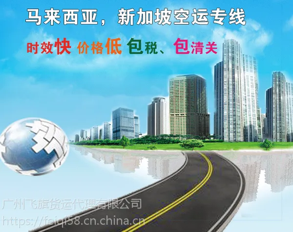 �Ĵ������ջ����л�����װ�䵽��˫����ŵ���һ�������� �й�-�Ĵ�����