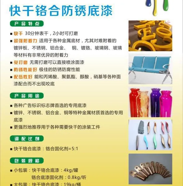 咔诺斯环氧地坪漆中涂漆/环氧地坪漆