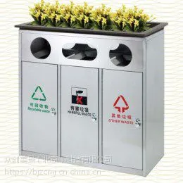 不锈钢垃圾桶多少钱一个 塑料垃圾筒价格 垃圾箱报价