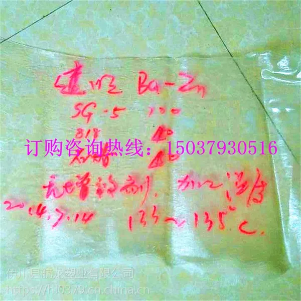 可通过欧盟REACH法规,航龙增塑剂广泛用于环保材料软管专用增塑剂