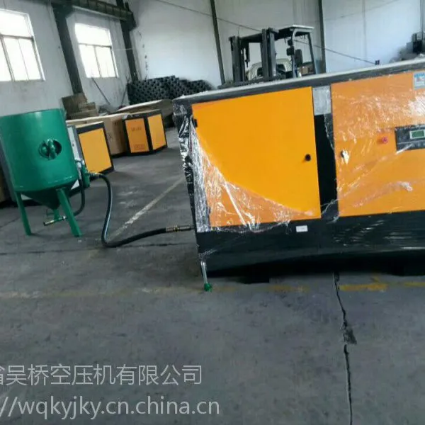 专业生产 螺杆空压机 喷砂防腐设备 喷砂机 喷砂罐 喷砂空压机