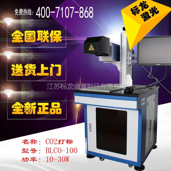 ˮ�������̼�LOGO��ά�뼤�����豸���޳�����������̻������