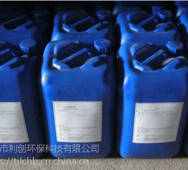 热水臭味剂 变色蒜味剂 锅炉水防丢水剂 25kg桶装 供热站抗失水剂 热水大蒜精 锅炉水大蒜油