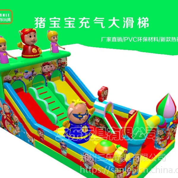 广场游乐气模玩具厂充气滑梯孩子们的淘气堡