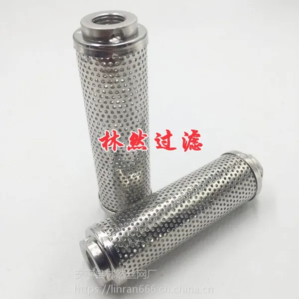 圆柱形压榨过滤筒 工业配件除尘滤芯 不锈钢水处理前置过滤器圆形