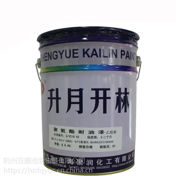 开林油漆 各色环氧耐磨地坪漆 停车场车间工厂地坪漆 环氧树脂地坪漆厂家