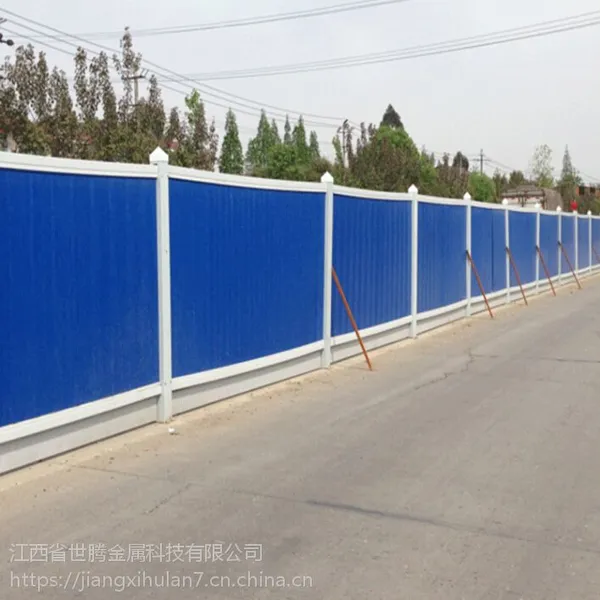 彩钢围挡施工围挡铁皮围挡公路施工安全防护围挡临时围栏批发