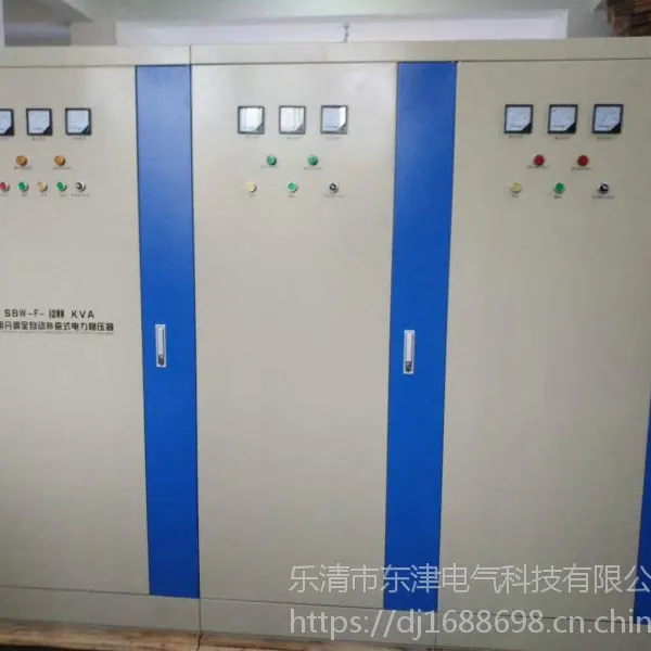 �����ԴSBW-F-1200ǧ����������ֵ���ѹ����ҵ��ҵ�豸�õ�Դ