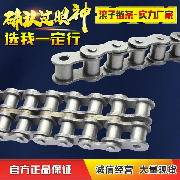 供应20A/B-1传动链条20A 1寸半 单排链条各型号传动链条生产厂家直销