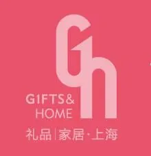 上海国际礼品及促销品展览会
