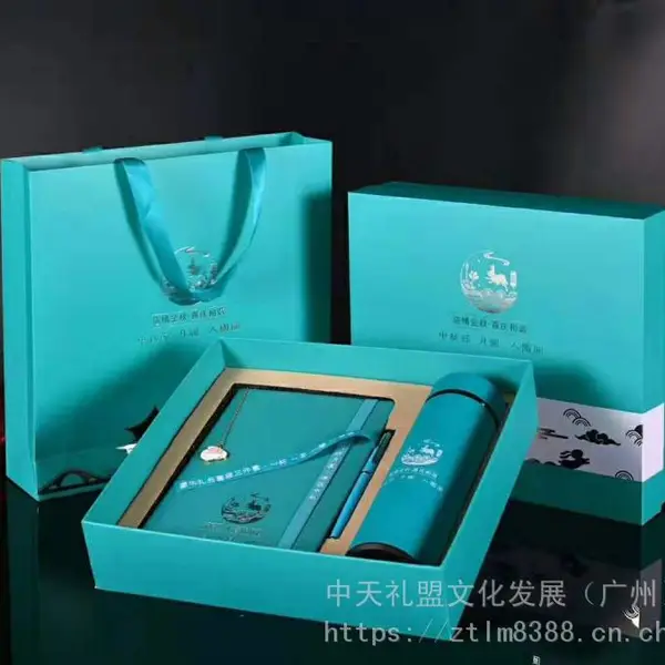 商务笔记本套装 记事本保温杯套装 中国风两件套礼盒 定制logo