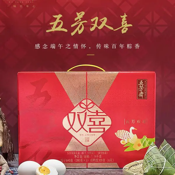 五芳斋粽子,深圳团购供应商