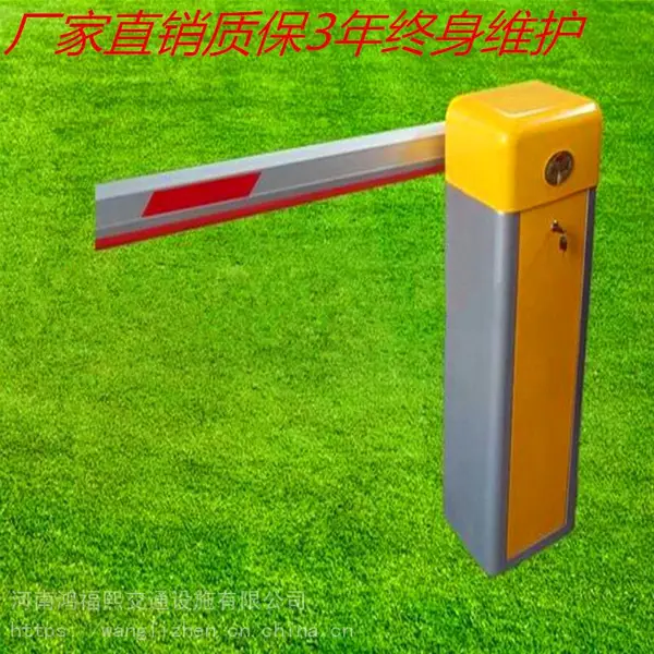 锦州鸿福熙小区停车场收费系统大门升降杆自动栏杆