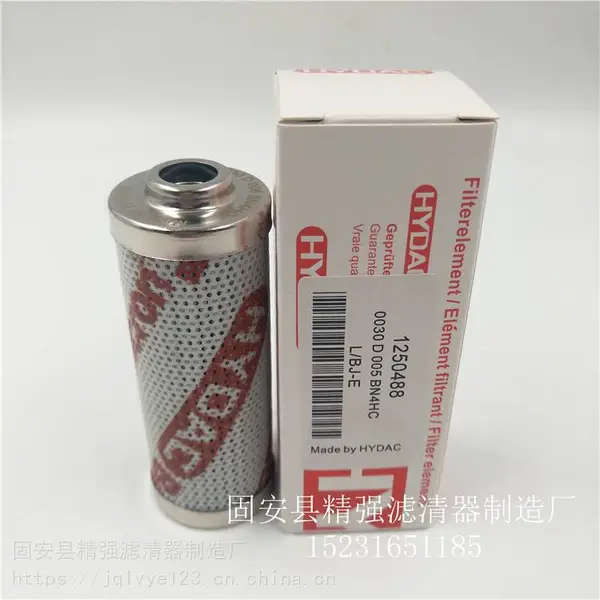 贺德克0030D005BN4HC滤芯