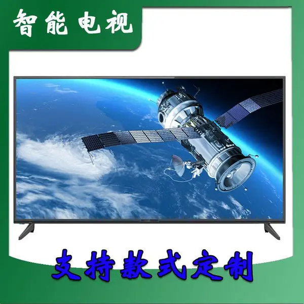 ���ҹ�Ӧ43��75�������������Һ�����ӻ�4k�������
