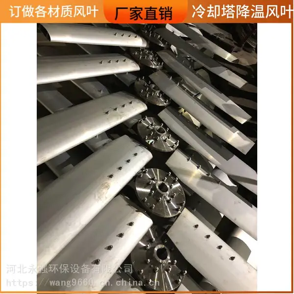 冷却塔降温风扇叶 700吨机翼式中空风机 支持定做