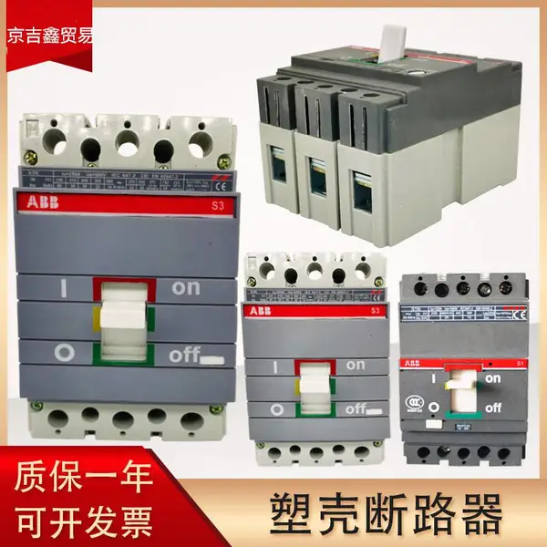��ӦABBTmaxϵ��·��SACE T6N800 PR221DS-LSI R800 FF 3����ֱ��