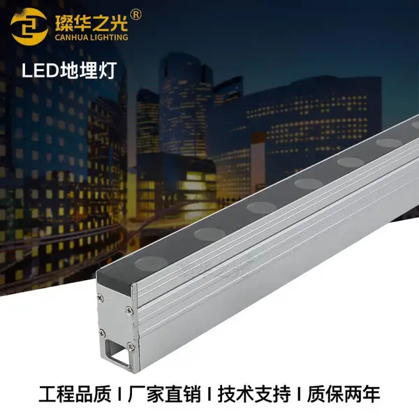 led线型地埋灯公园广场台阶地面条形埋地灯嵌入式洗墙灯