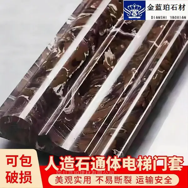 人造石电梯门套 仿石材水转印 免费寄样