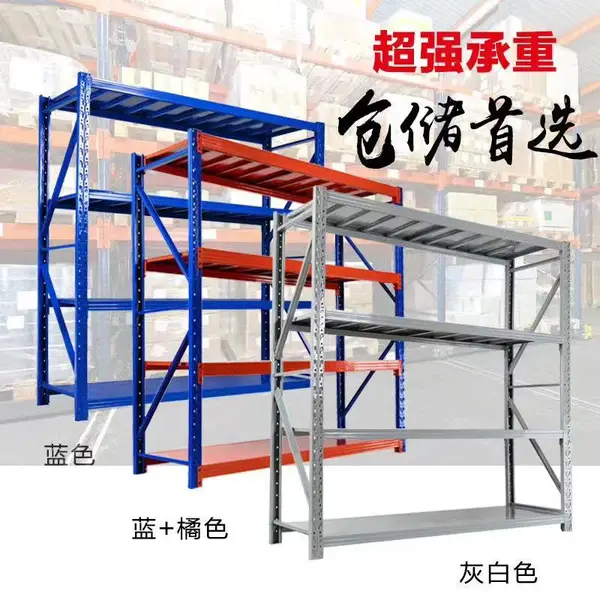 广西货架厂、南宁货架定做物流用货架,仓储货架,货架批发