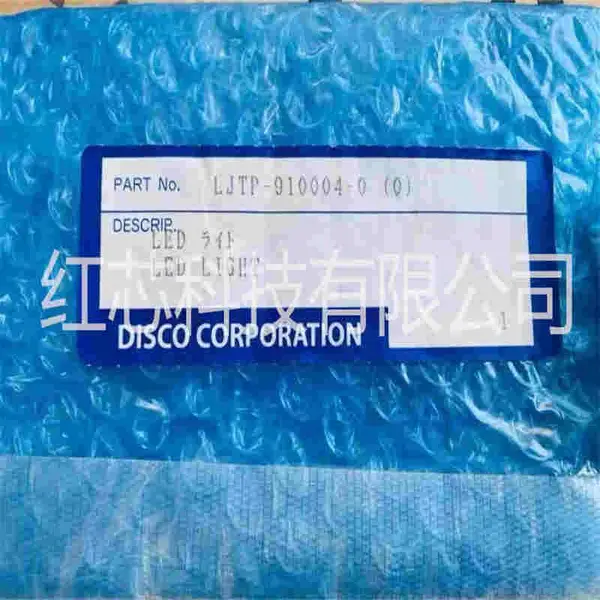 DISCO LJTP-910004-0 切割机、划片机 3000 、6000系列LED光源