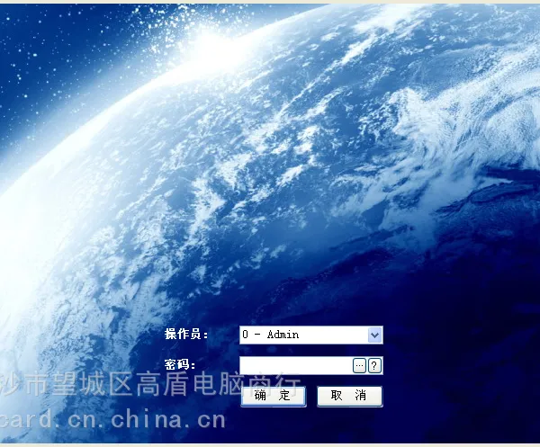 eLock门锁管理系统注册码eLock门锁管理系统授权码