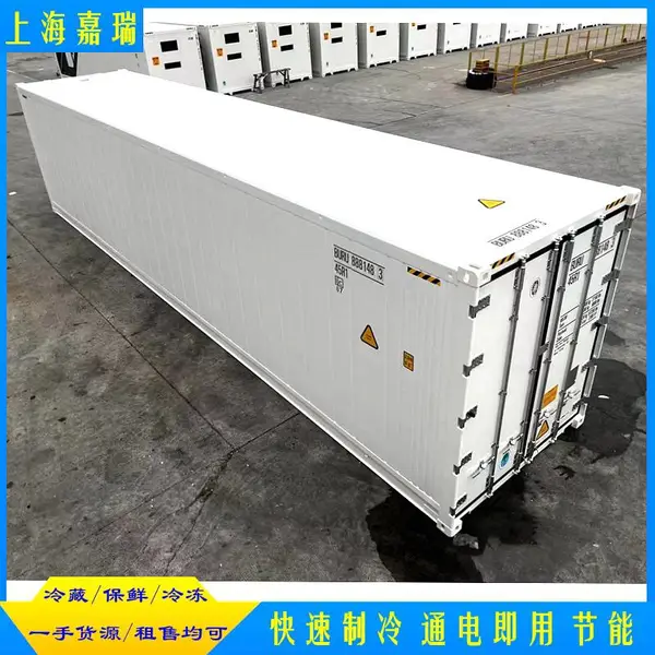 零下25度移动冷冻库租赁 果蔬保鲜冷藏集装箱销售 维修集装箱冷库安装
