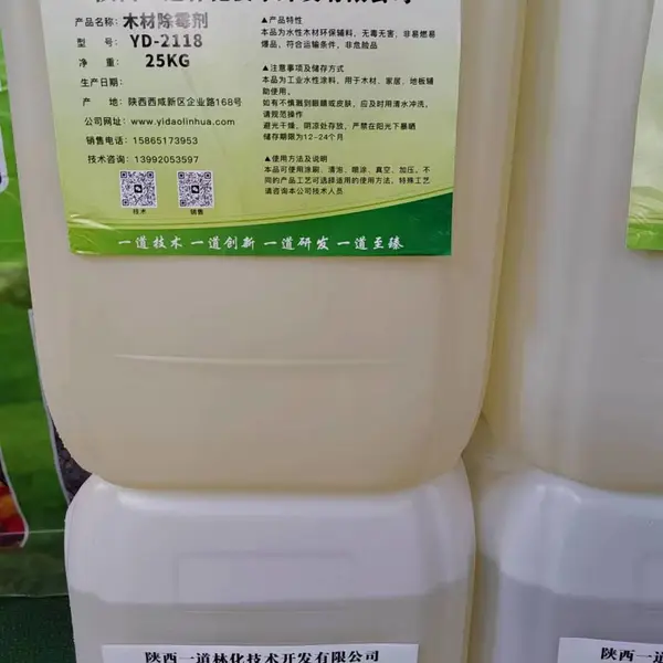 木美啦-木材除霉剂,可快速去除木材表面蓝变,霉变,去除后不复发