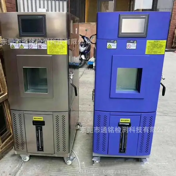 恒温恒湿箱透湿性测试仪 口罩温湿度预处理环境试验箱 通铭智造