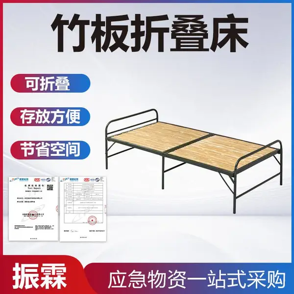 便携式单人竹板折叠床结实耐用便携铁架床办公室简易午休单人床