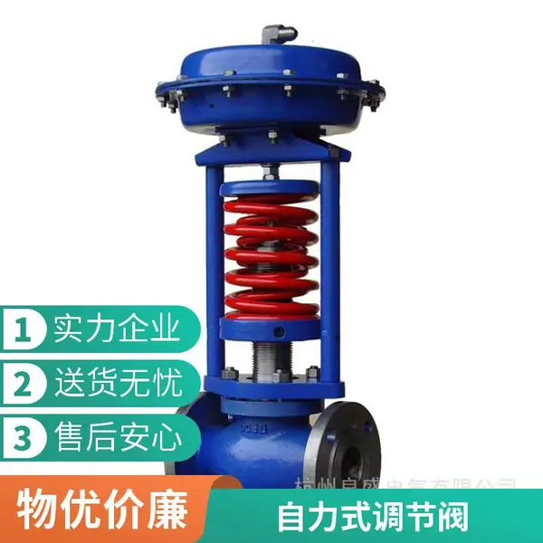 氮气缓冲罐压力调节阀 ZZYP-16P不锈钢自力式减压阀