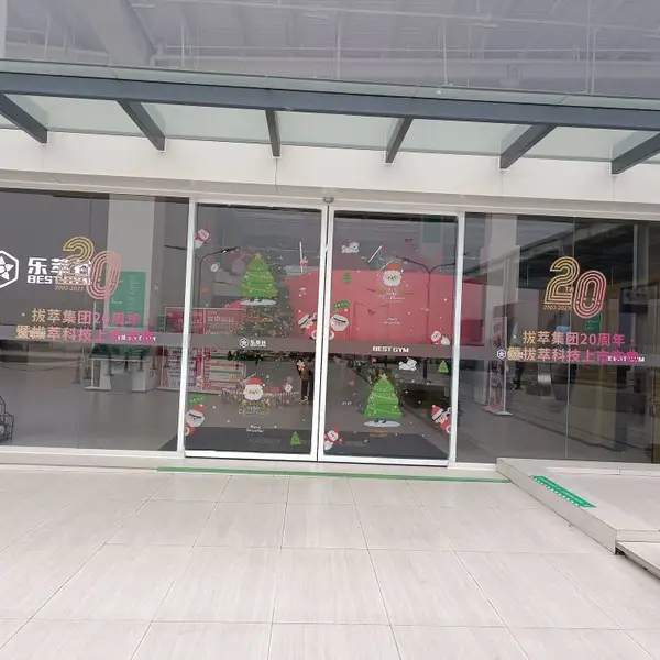 东莞市DORMA多玛自动感应门电机安装调试,进口多玛ES200电动门