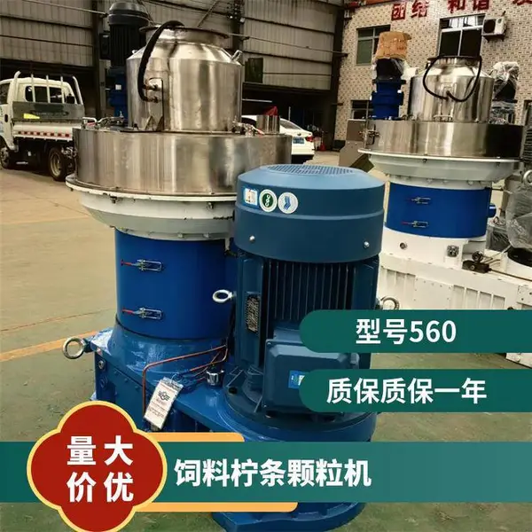 柠条颗粒机 产品直径8毫米 气垫泡沫包装 型号560
