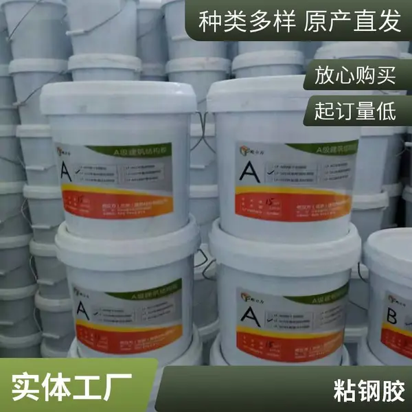 西卡水泥灌浆料 3200 3310 214 系列灌浆材料 高强无收缩原装正品